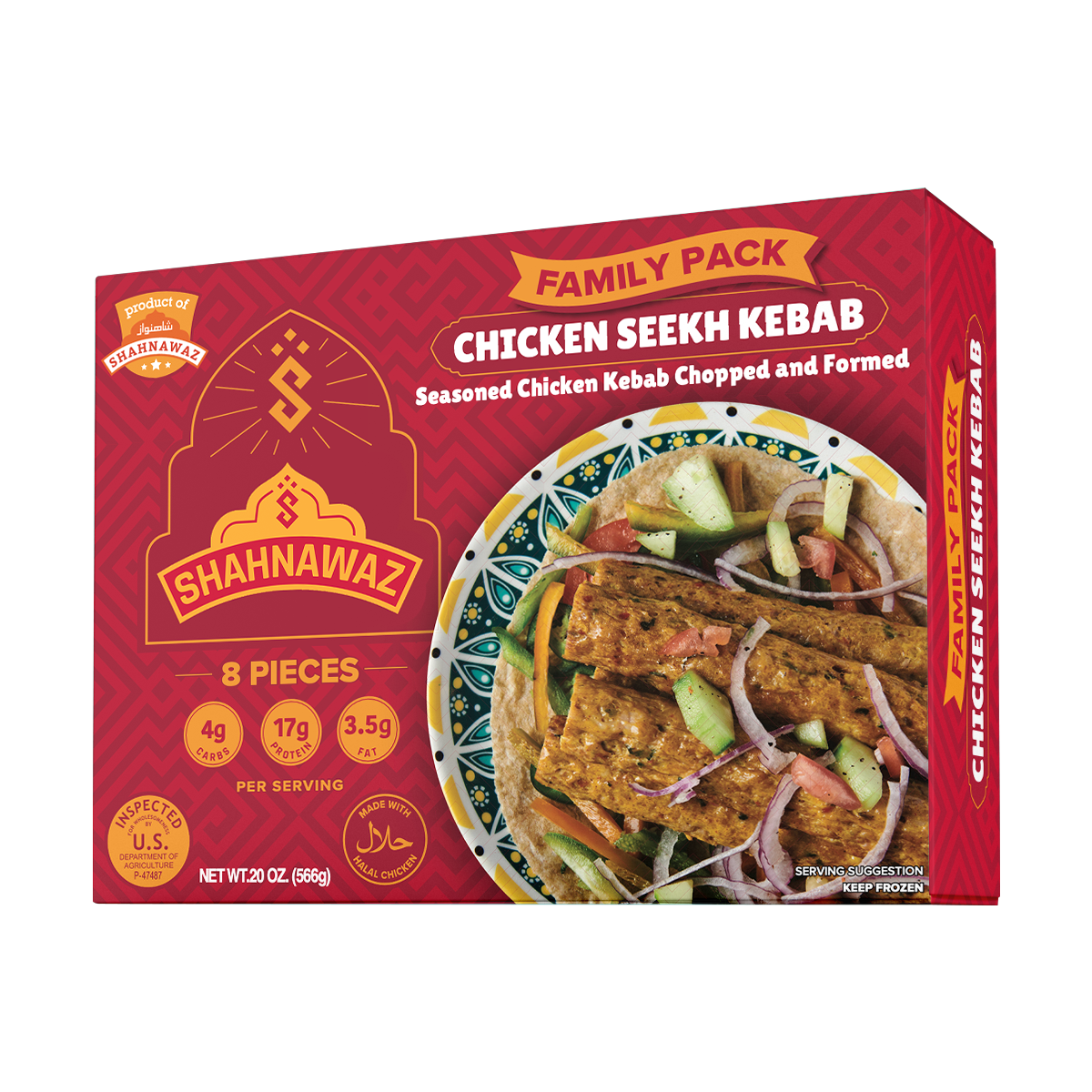 CHICKEN SEEKH KABAB FAMILY PACK